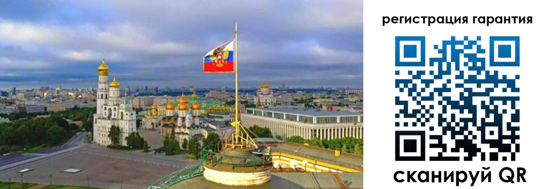 временная регистрация госуслуги в Белорецке